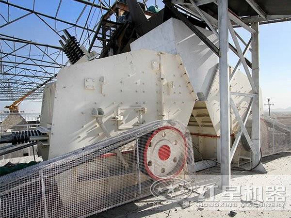 大型石料厂生产线设备-反击式破碎机