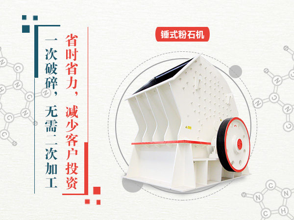 重锤破优势